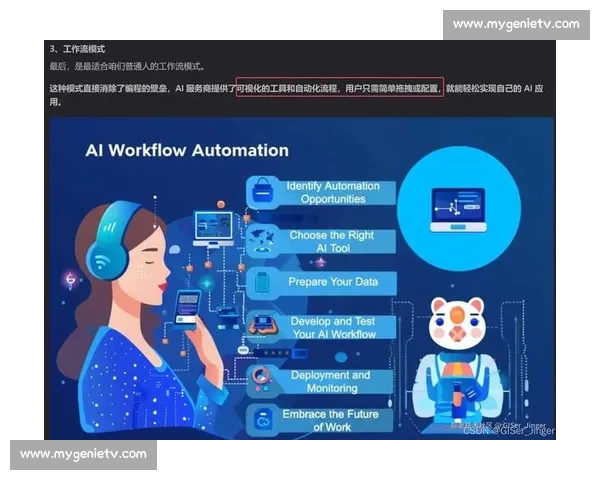 基于NBA主客场数据差异的球队胜负走势深度分析研究与影响机制探讨