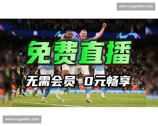 英超直播网站免费观看免费看高清赛事全攻略与稳定观看指南实时更新平台