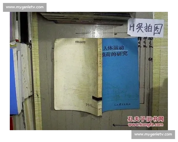 面向体育赛事的数据采集处理建模评估全流程分析研究方法与应用 - 副本