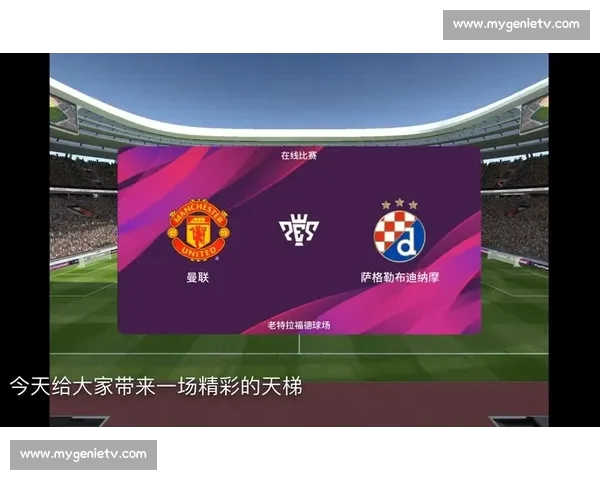 高清流畅足球赛事直播APP下载畅享实时精彩对决全程不漏每一球 - 副本 - 副本 (22) - 副本 - 副本 - 副本