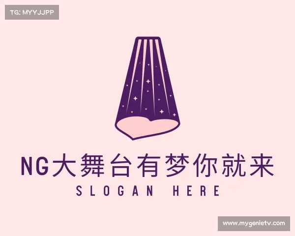 知道ng大舞台有梦你就来